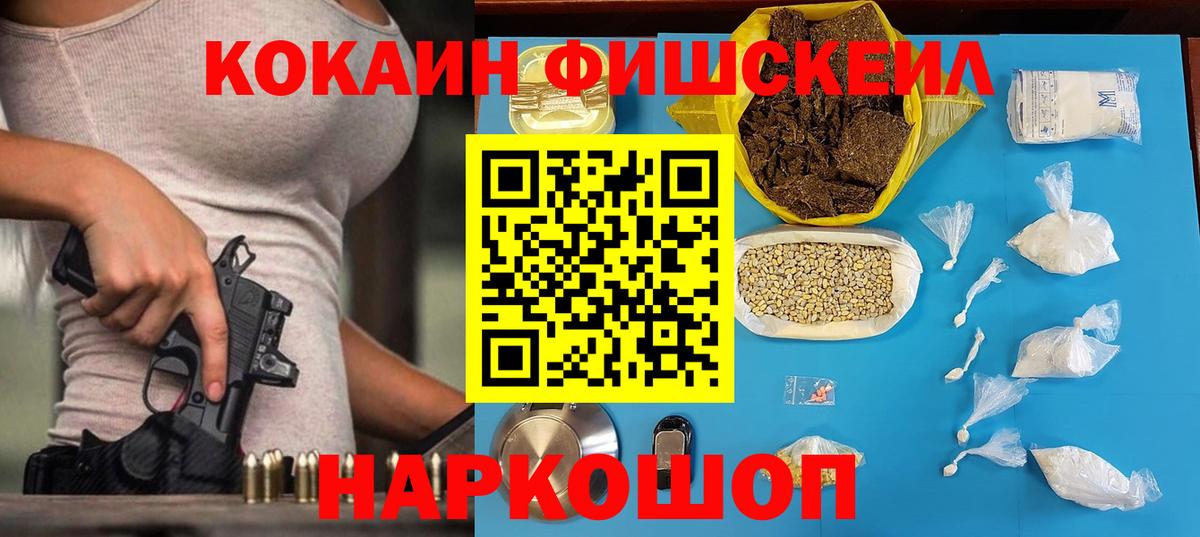 COCAIN Columbia  Кокаин Боливия  Карасук  Вход с VPN 