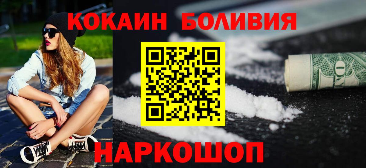 Кокаин Колумбийский Карасук