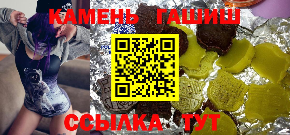 Гашиш Premium Карасук