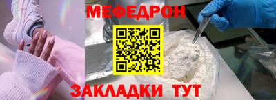 прущие крисы Гагарин
