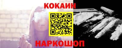 COCAINE Гатчина