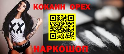 COCAINE Гатчина