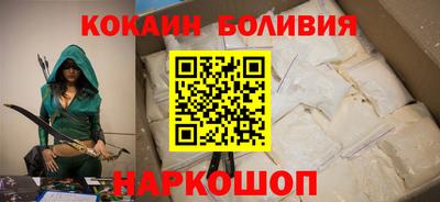 COCAINE Гатчина