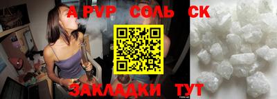 прущие крисы Гагарин