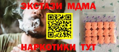 прущие крисы Гагарин
