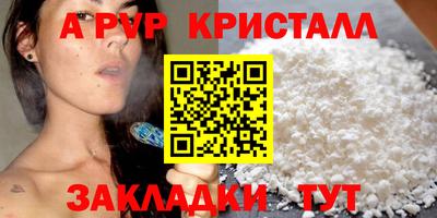 COCAINE Гатчина