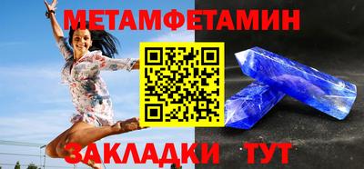 прущие крисы Гагарин