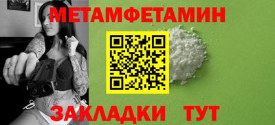 прущие крисы Гагарин
