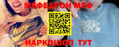 прущие крисы Гагарин