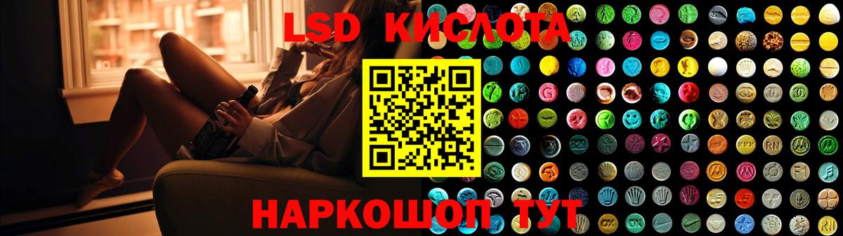 LSD-25 экстази кислота  Вход с VPN  Карасук  ЛСД экстази  блэк спрут вход  LSD-25 экстази ecstasy 