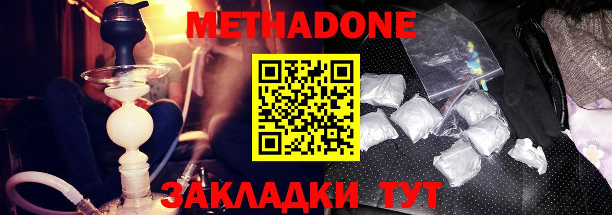 Карасук  Метадон белоснежный  hydra онион  Вход с VPN 
