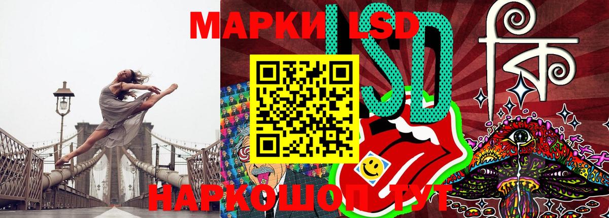 Марки 25I-NBOMe 1,5мг  Вход с VPN  Карасук 