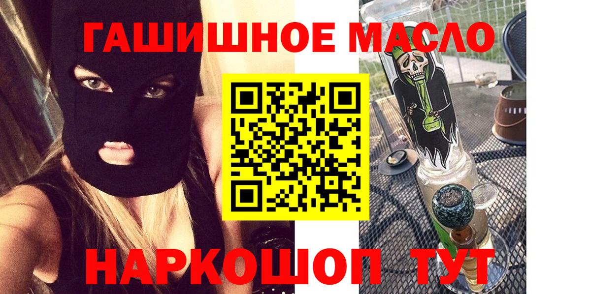 ТГК концентрат Карасук