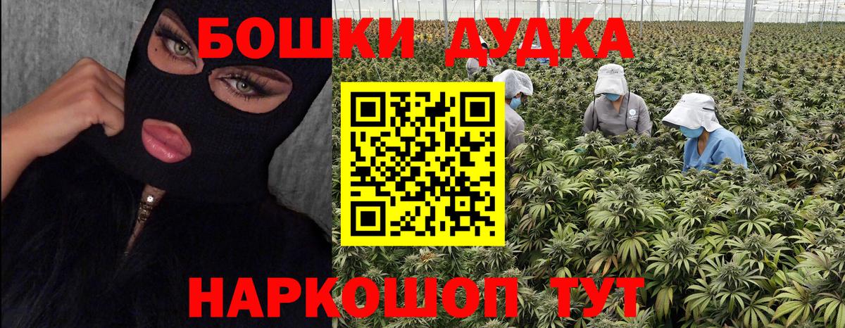 МАРИХУАНА AK-47 Карасук